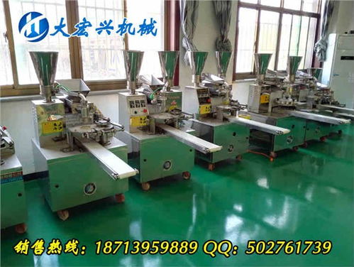 河北大宏興食品機(jī)械制造廠 引領(lǐng)面點(diǎn)生產(chǎn)新紀(jì)元，多功能包子機(jī)成就高效與美味